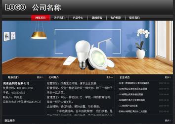 經(jīng)濟型成品案例No:8589