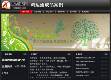 經(jīng)濟(jì)型成品案例No:8589