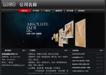 經(jīng)濟型成品案例No:8589