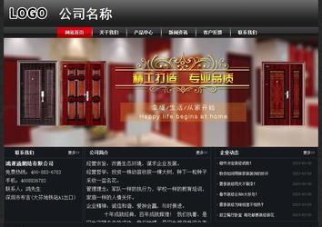 經(jīng)濟(jì)型成品案例No:8589