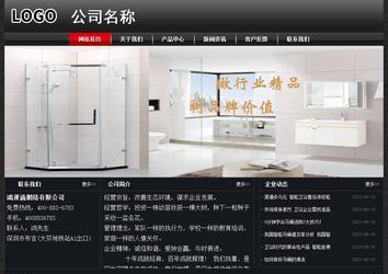 經(jīng)濟(jì)型成品案例No:8589