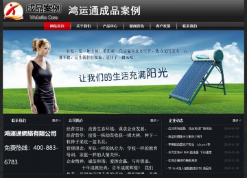 經(jīng)濟(jì)型成品案例No:8589