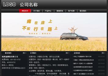 經(jīng)濟(jì)型成品案例No:8589