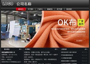 經(jīng)濟型成品案例No:8589