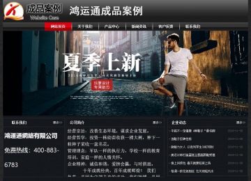 經(jīng)濟(jì)型成品案例No:8589