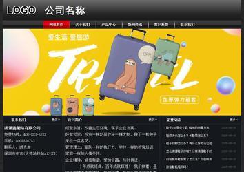 經(jīng)濟(jì)型成品案例No:8589