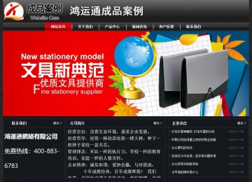 經(jīng)濟(jì)型成品案例No:8589