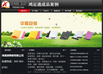 經(jīng)濟(jì)型成品案例No:8589