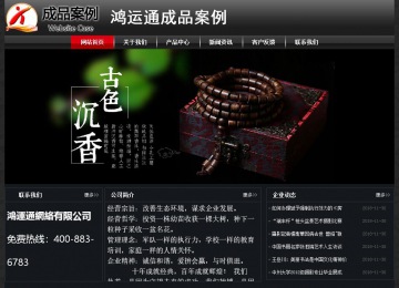 經(jīng)濟(jì)型成品案例No:8589