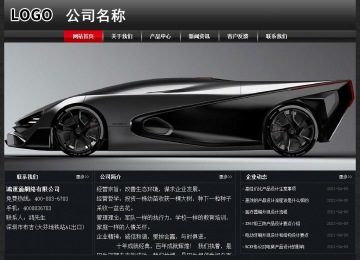 經(jīng)濟型成品案例No:8589