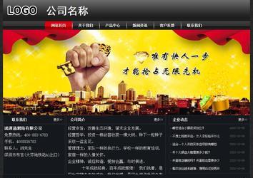 經(jīng)濟(jì)型成品案例No:8589