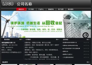 經(jīng)濟(jì)型成品案例No:8589