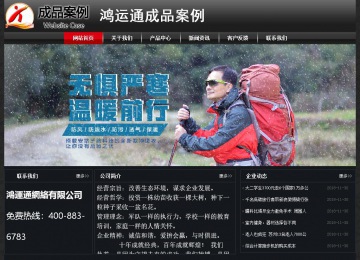 經(jīng)濟型成品案例No:8589