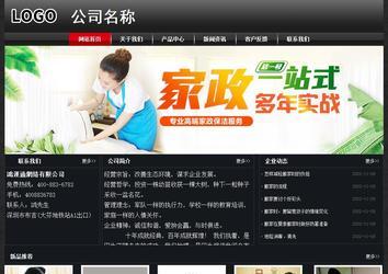 經(jīng)濟(jì)型成品案例No:8589