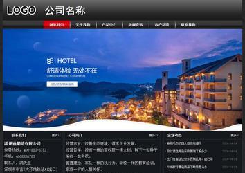 經(jīng)濟型成品案例No:8589