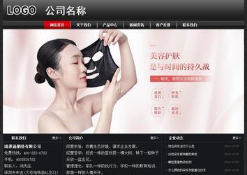 經(jīng)濟型成品案例No:8589