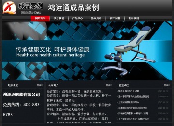 經(jīng)濟型成品案例No:8589