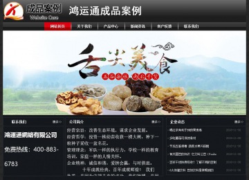 經(jīng)濟(jì)型成品案例No:8589