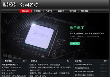 經(jīng)濟(jì)型成品案例No:8589