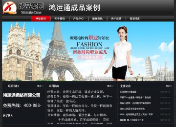 經(jīng)濟型成品案例No:8589