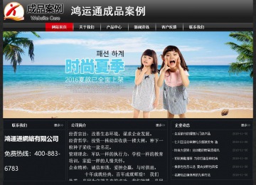 經(jīng)濟(jì)型成品案例No:8589