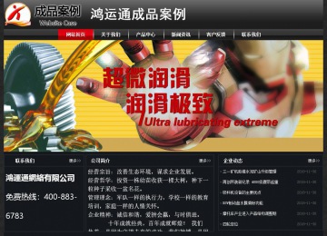 經(jīng)濟(jì)型成品案例No:8589