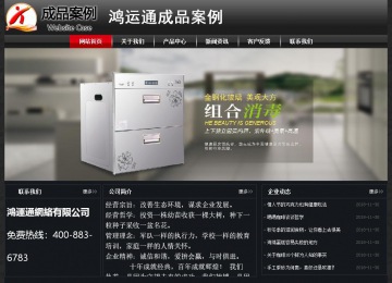 經(jīng)濟(jì)型成品案例No:8589