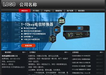 經(jīng)濟(jì)型成品案例No:8589