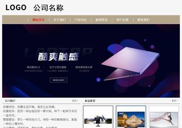 經(jīng)濟型成品案例No:8598