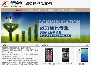 經(jīng)濟型成品案例No:8598