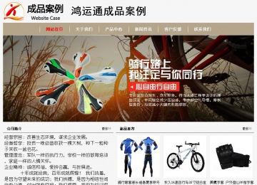 經(jīng)濟型成品案例No:8598