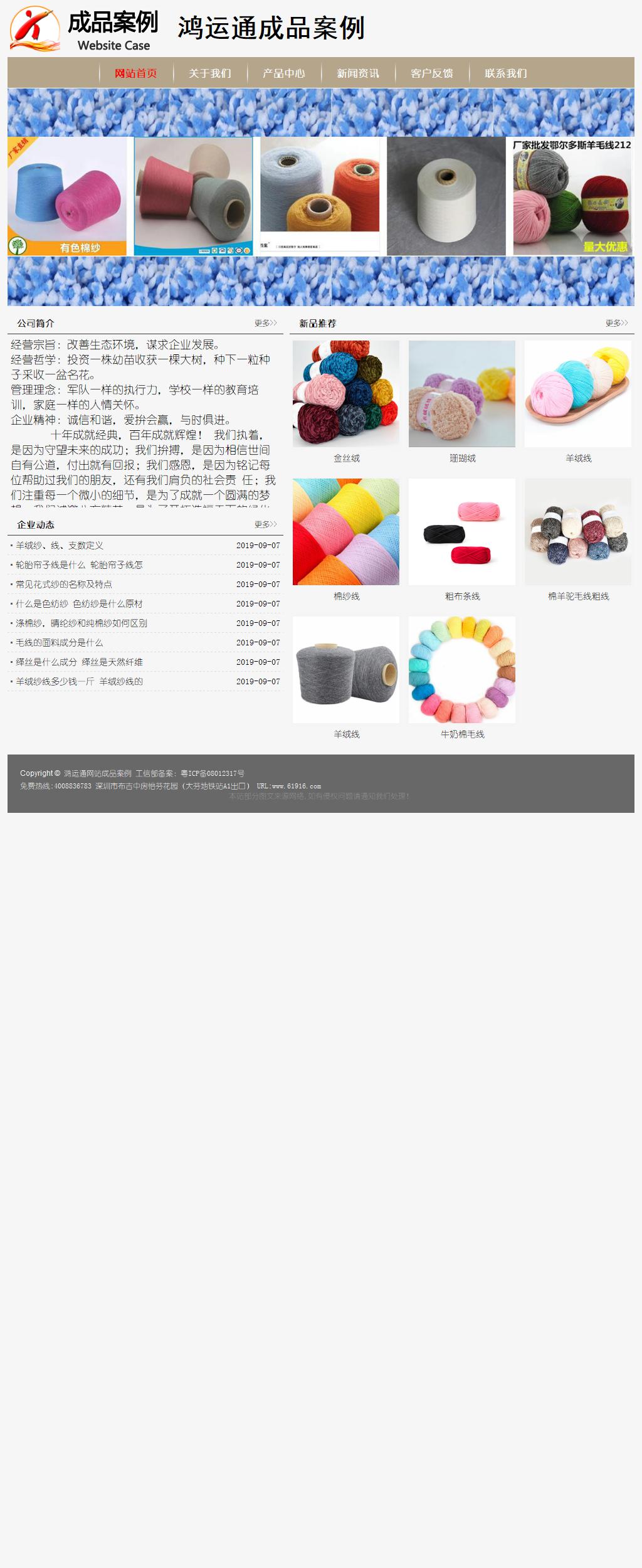 經(jīng)濟型成品案例No:8598