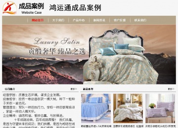 經(jīng)濟型成品案例No:8598