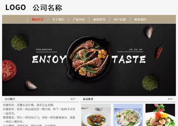 經(jīng)濟(jì)型成品案例No:8598