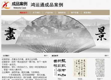 經(jīng)濟(jì)型成品案例No:8598