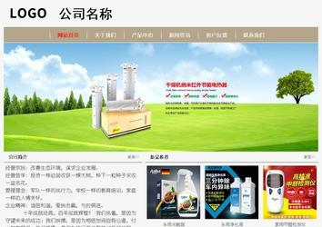 經濟型成品案例No:8598