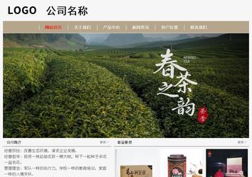 經(jīng)濟型成品案例No:8598