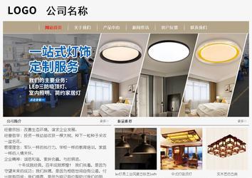 經(jīng)濟型成品案例No:8598