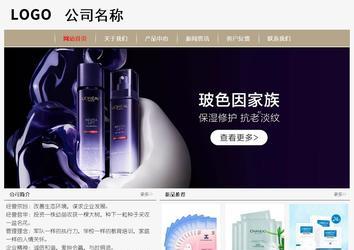 經(jīng)濟(jì)型成品案例No:8598