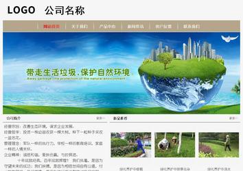 經(jīng)濟(jì)型成品案例No:8598