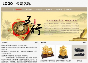 經(jīng)濟型成品案例No:8598