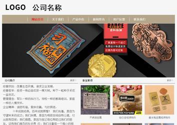 經(jīng)濟(jì)型成品案例No:8598