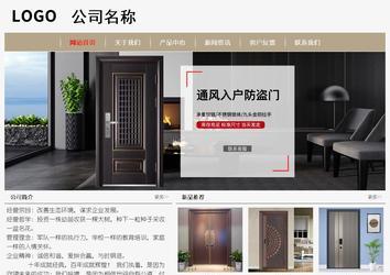 經濟型成品案例No:8598