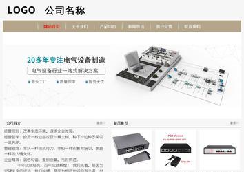 經(jīng)濟型成品案例No:8598