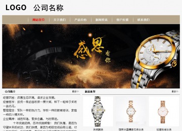 經(jīng)濟型成品案例No:8598