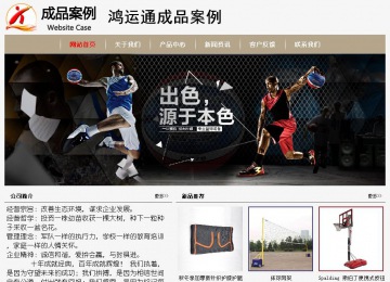 經(jīng)濟型成品案例No:8598