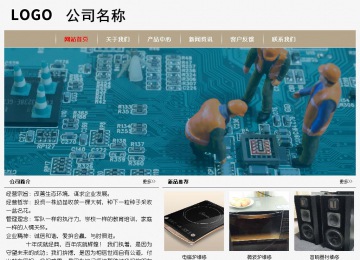 經(jīng)濟(jì)型成品案例No:8598