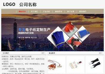 經(jīng)濟型成品案例No:8598