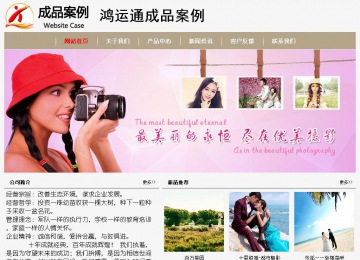 經(jīng)濟(jì)型成品案例No:8598