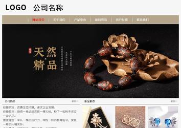 經濟型成品案例No:8598